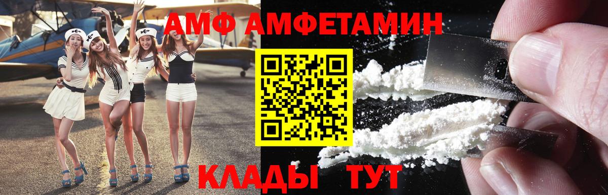 Меф   МЕТ  A PVP СОЛЬ кристаллы  Вход с VPN  Марихуана  Каспийск  ГАШИШ  Экстази 