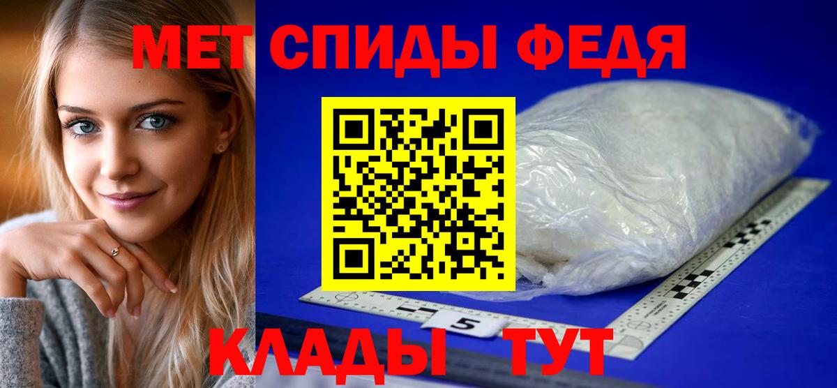 Amphetamine  АМФЕТАМИН Розовый  Вход с VPN  Каспийск 