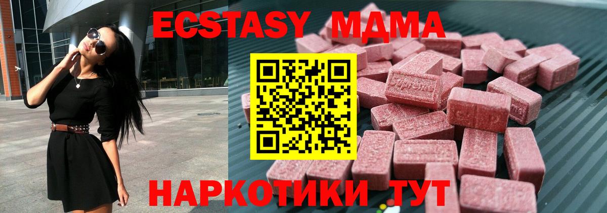 shop формула  Экстази таблы  Вход с VPN  Каспийск 