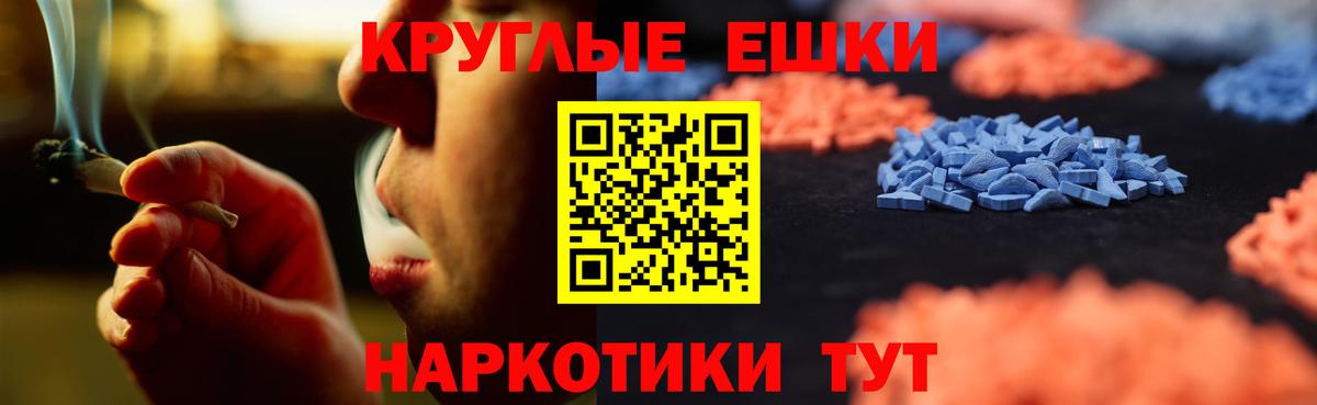 Экстази mix Каспийск