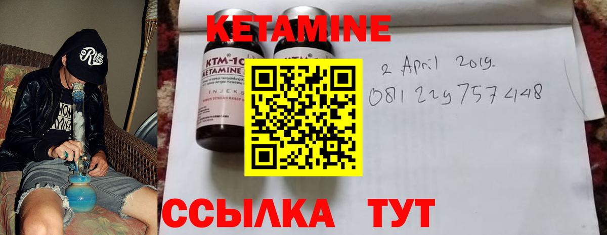 blacksprut маркетплейс  Вход с VPN  Каспийск  Кетамин ketamine 