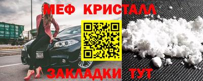 прущие грибы Конаково