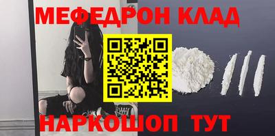 стаф Коммунар