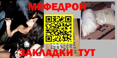 гашик Комсомольск-на-Амуре