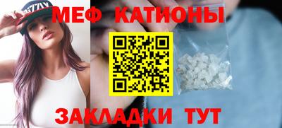 стаф Коммунар