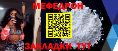 прущие грибы Конаково
