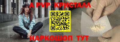 гашик Комсомольск-на-Амуре