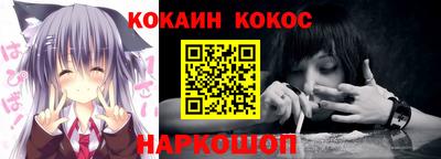 гашик Комсомольск-на-Амуре