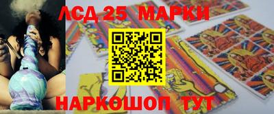 каннабис Краснодар