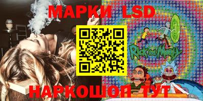 стаф Коммунар