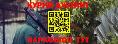наркотики Краснокаменск