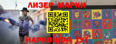 молекула духа Краснознаменск
