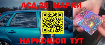 прущие грибы Конаково