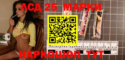 гашик Комсомольск-на-Амуре