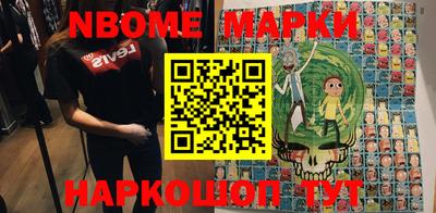 прущие грибы Конаково