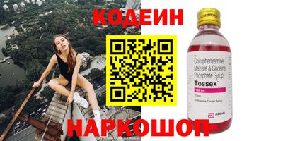 гашик Комсомольск-на-Амуре