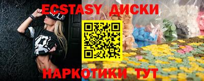 стаф Коммунар