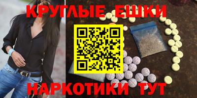 наркотики Краснокаменск