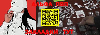 прущие грибы Конаково
