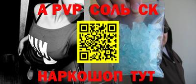 гашик Комсомольск-на-Амуре