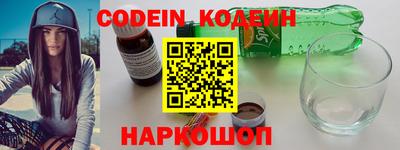 гашик Комсомольск-на-Амуре