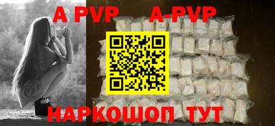 гашик Комсомольск-на-Амуре