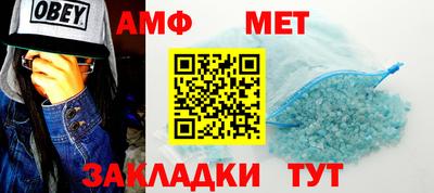 молекула духа Краснознаменск