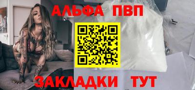 стаф Коммунар