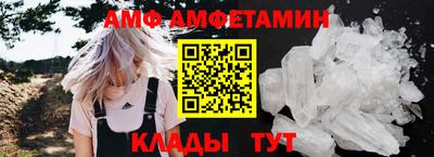гашик Комсомольск-на-Амуре