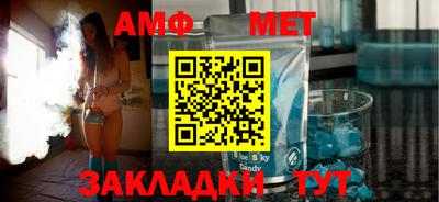 гашик Комсомольск-на-Амуре
