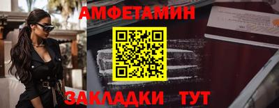 гашик Комсомольск-на-Амуре