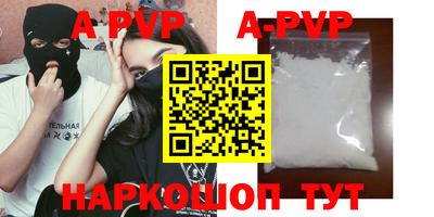 прущие грибы Конаково