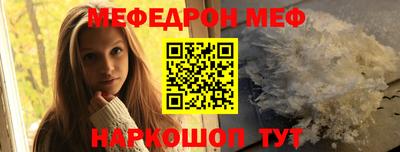 гашик Комсомольск-на-Амуре