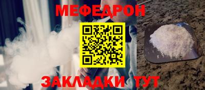стаф Коммунар