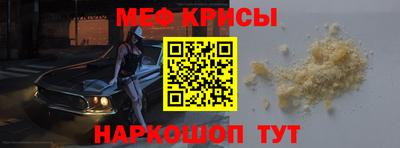 стаф Коммунар