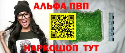 гашик Комсомольск-на-Амуре
