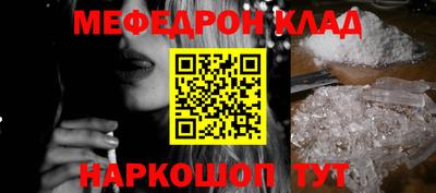 стаф Коммунар