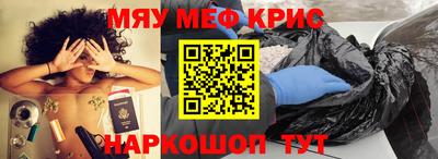 стаф Коммунар