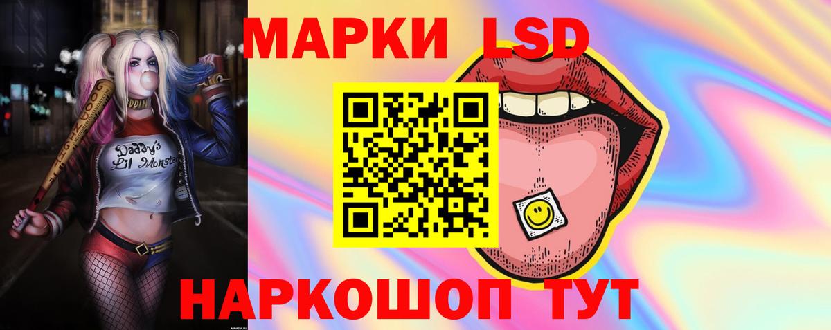 LSD-25 экстази ecstasy  LSD-25 экстази ecstasy  Вход с VPN  Каспийск 
