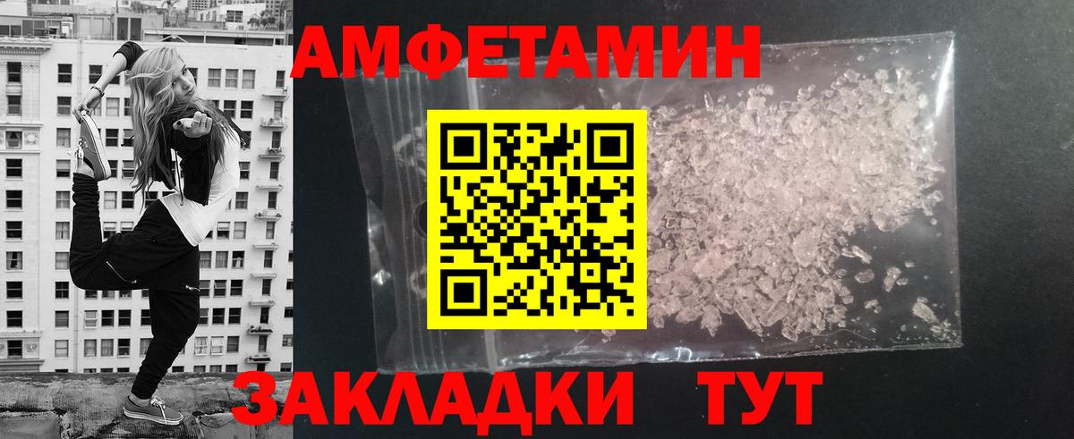 МЕФ Каспийск