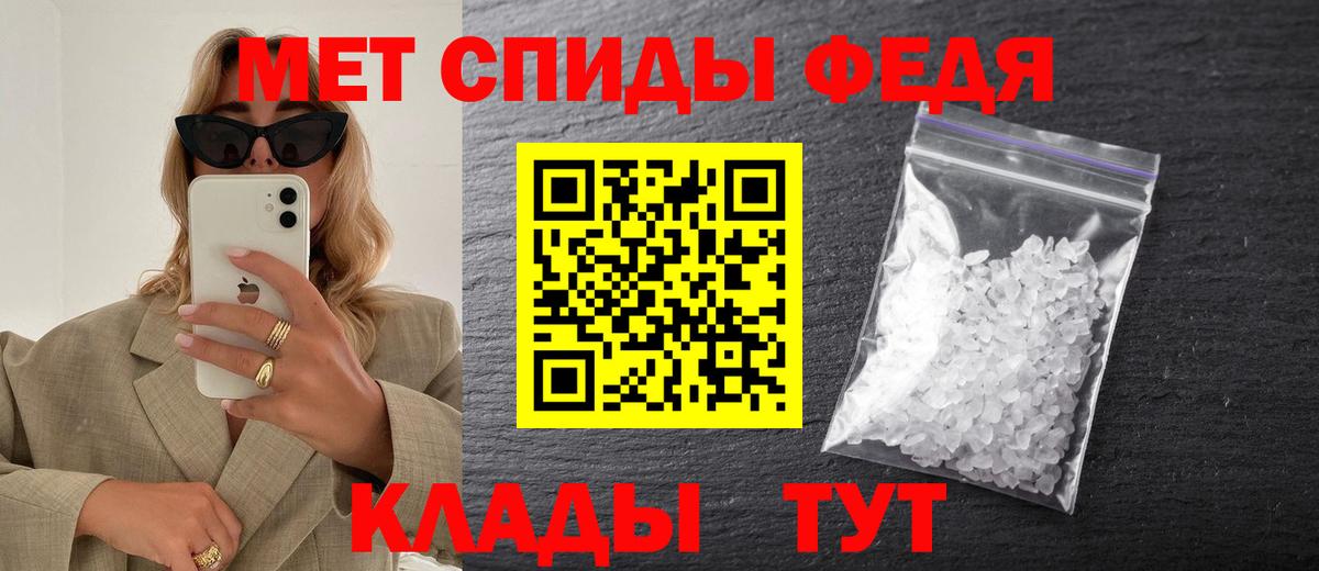 Метамфетамин кристалл  Вход с VPN  Каспийск 