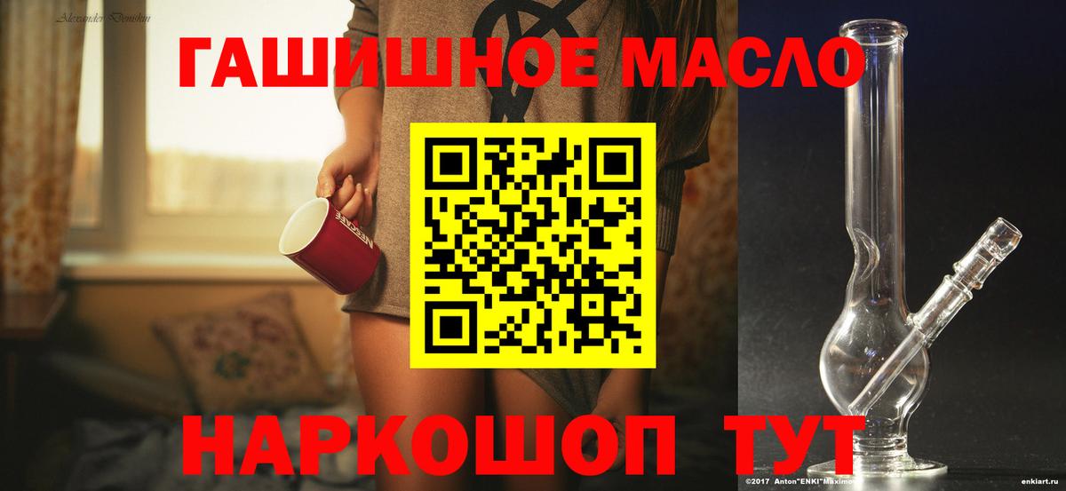 Дистиллят ТГК вейп с тгк Каспийск