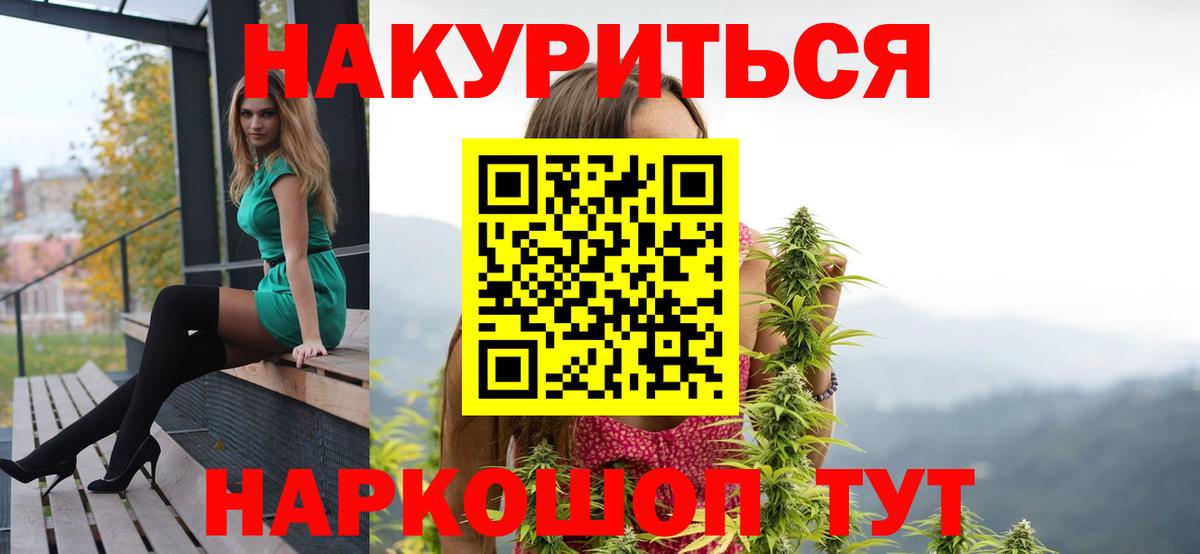 Марихуана SATIVA & INDICA Каспийск