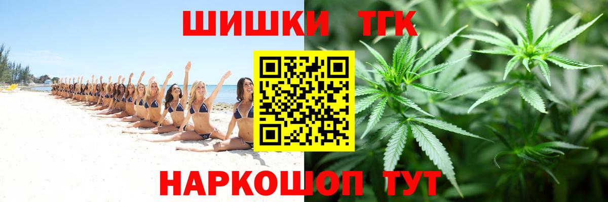 МАРИХУАНА планчик  Конопля ГИДРОПОН  Вход с VPN  Каннабис гибрид  Конопля планчик  Каспийск 